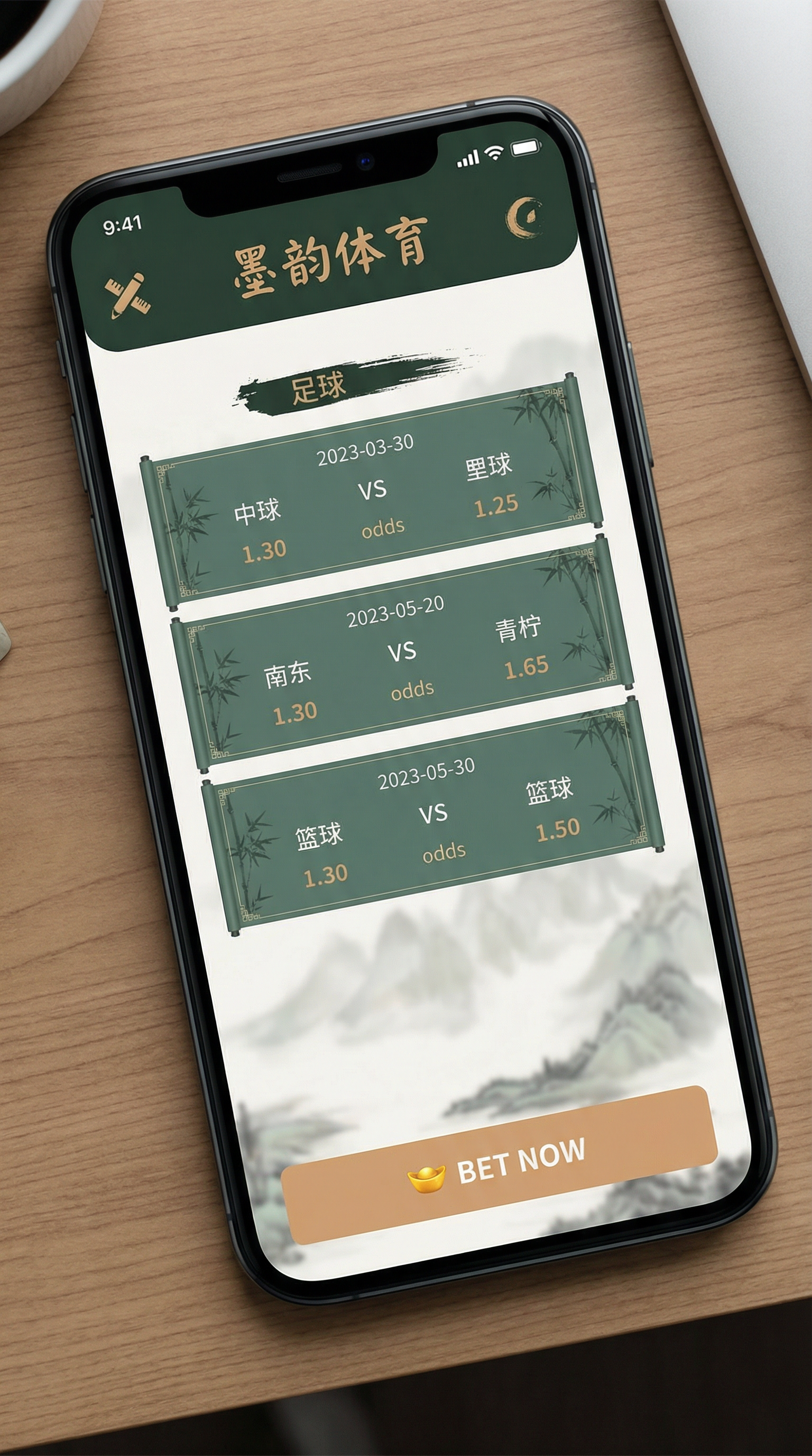 乐鱼体育 - APP界面预览